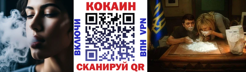 Цена Александровск Cocaine Галлюциногенные грибы A PVP Гашиш Мефедрон Канабис