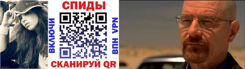 это Telegram  Александровск  Амфетамин VHQ  кракен маркетплейс 