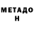 Кетамин VHQ The Deb