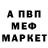 КЕТАМИН VHQ FHN1983