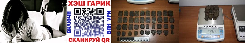 Гашиш hashish Александровск