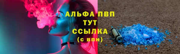 соль ск Алексеевка