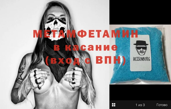МДМА Кулебаки