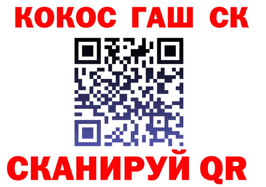 Героин хмурый зеркало площадка MEGA Александровск