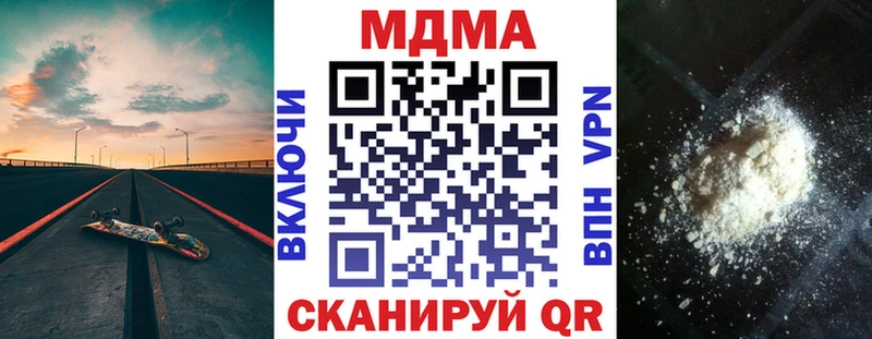 MDMA crystal  mega зеркало  Александровск 
