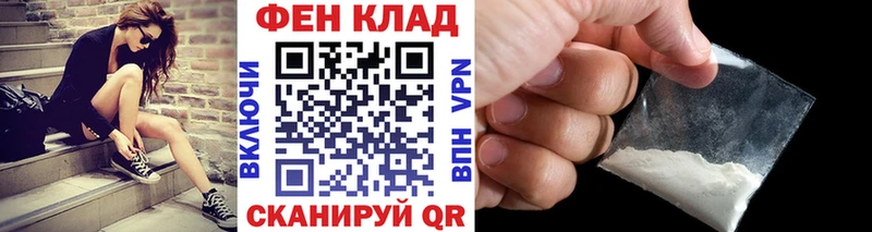 МЕТАМФЕТАМИН Methamphetamine  наркота  Александровск 