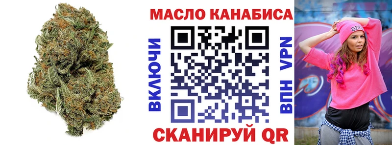 гидра ONION  даркнет сайт  Александровск  ТГК гашишное масло 